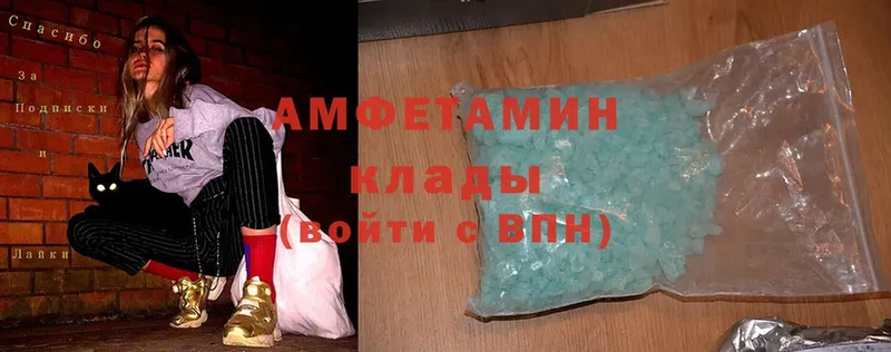 Amphetamine 98% Павлово